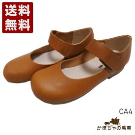 楽天市場 かぼちゃの馬車 靴の通販