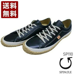 XsO[SPINGLE] JK[U[×グ\[Xj[J[ fB[X Y Xj[J[ SP110 _[Nu[ (SP110-DBU) { j Mtg Z[ SALE v[g lC