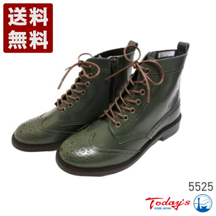 楽天市場】トゥデイズ[TODAY