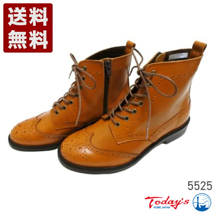 楽天市場】トゥデイズ[TODAY