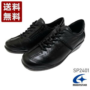 [X^[[MoonStar] {v_炩K[gU[gpCRV[Y fB[X Xj[J[ SP2401 ubN (SP2401-BL1) { j Mtg Z[ SALE v[g lC₷ 