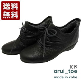 楽天市場】 ブランド > Rilacs(リラックス) > arui_toe(あるいとう 