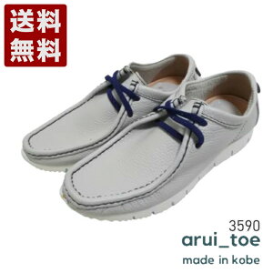 ���邢�Ƃ�[arui_toe] �{�v�R���t�H�[�g���J�V���C�R�V���[�Y ���f�B�[�X �����Y �R���t�H�[�g�V���[�Y 3590 �A�C�X�O���[ (3590-IGY)�������� ���{�� ���j�� �M�t�g �Z�[�� SALE �v���[���g �l�C��