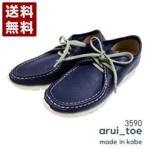 邢Ƃ[arui_toe] {vRtH[gJVCRV[Y fB[X Y RtH[gV[Y 3590 lCr[ (3590-NV) { j Mtg Z[ SALE v[g lC