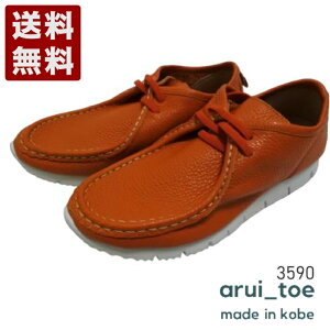 邢Ƃ[arui_toe] {vRtH[gJVCRV[Y fB[X Y RtH[gV[Y 3590 IW (3590-OR) { j Mtg Z[ SALE v[g lC