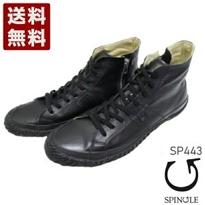 XsO[SPINGLE] JK[U[nCJbgXj[J[ fB[X Y Xj[J[ SP443 ubN (SP443-BL) { j Mtg Z[ SALE v[g lC₷ 