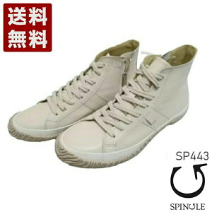 XsO[SPINGLE] JK[U[nCJbgXj[J[ fB[X Y Xj[J[ SP443 AC{[ (SP443-IV) { j Mtg Z[ SALE v[g lC₷ 