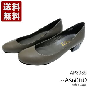 AVIg[AshiOtO] y YU[V[Y fB[X RtH[gV[Y AP3035 O[ (AP3035-GY) { j Mtg Z[ SALE v[g lC₷ ₷ y 