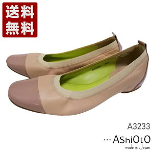 AVIg[AshiOtO] y 110g v{l[[oGpvX fB[X RtH[gpvX A3233 sNGi (A3233-PKE) { j Mtg Z[ SALE v[g lC