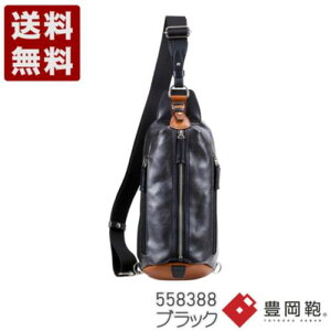 �ؘa�c�������X ORIGINAL BASIC ���zPU×��v�����V�����_�[�o�b�O �L���� �{�f�B�o�b�O 558388 �u���b�N (558388-BL)�������� ���{�� ���j�� �M�t�g �Z�[�� SALE �v���[���g �l�C�V���v�� �r�W�l�X �J�W