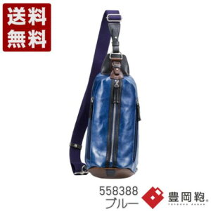 �ؘa�c�������X ORIGINAL BASIC ���zPU×��v�����V�����_�[�o�b�O �L���� �{�f�B�o�b�O 558388 �u���[ (558388-BU)�������� ���{�� ���j�� �M�t�g �Z�[�� SALE �v���[���g �l�C�V���v�� �r�W�l�X �J�W��