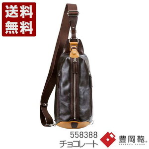 �ؘa�c�������X ORIGINAL BASIC ���zPU×��v�����V�����_�[�o�b�O �L���� �{�f�B�o�b�O 558388 �`���R���[�g (558388-CHO)�������� ���{�� ���j�� �M�t�g �Z�[�� SALE �v���[���g �l�C�V���v�� �r�W�l�X