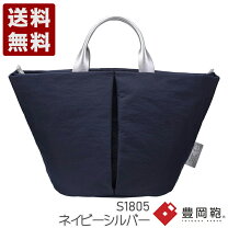 楽天市場】豊岡かばん tutumu mの通販