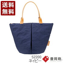 楽天市場】豊岡かばん tutumu mの通販