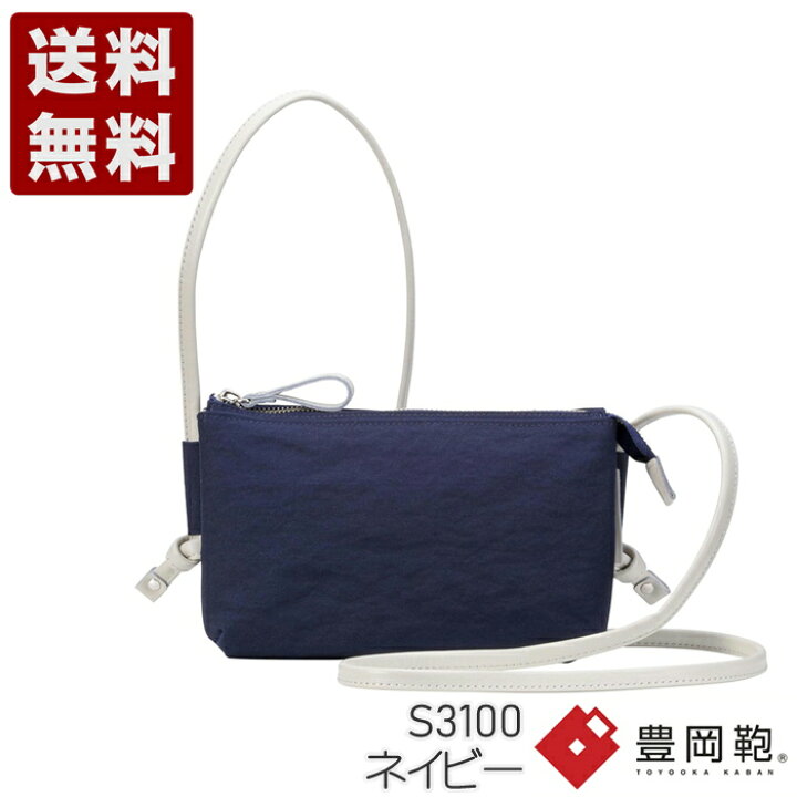 楽天市場】つつむ TUTUMU お散歩WALLET 豊岡鞄 ミニショルダーバッグ 