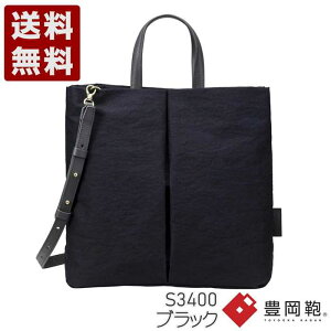 �� TUTUMU Fly tote �L���� �g�[�g�o�b�O S3400 �u���b�N (S3400-BL)�������� ���{�� ���j�� �M�t�g �Z�[�� SALE �v���[���g �l�C�V���v�� �r�W�l�X �J�W���A�� �t�H�[�}�� �R���p�N�g �ʋ� ���s �o