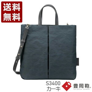�� TUTUMU Fly tote �L���� �g�[�g�o�b�O S3400 �J�[�L (S3400-KA)�������� ���{�� ���j�� �M�t�g �Z�[�� SALE �v���[���g �l�C�V���v�� �r�W�l�X �J�W���A�� �t�H�[�}�� �R���p�N�g �ʋ� ���s �o�� 