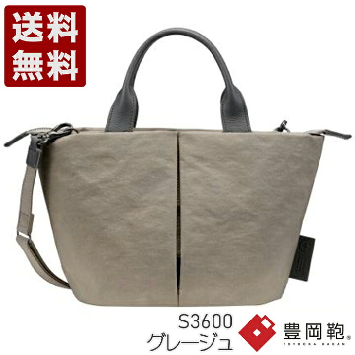 楽天市場】つつむ TUTUMU Marche petit 豊岡鞄 ショルダーバッグ S3600 