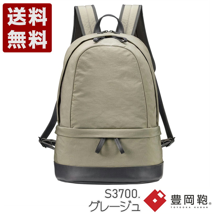 つつむ TUTUMU HIKE リュック 豊岡鞄 リュックサック バックパック デイパック S3700 グレージュ (S3700-GRG) |  神戸旅靴屋