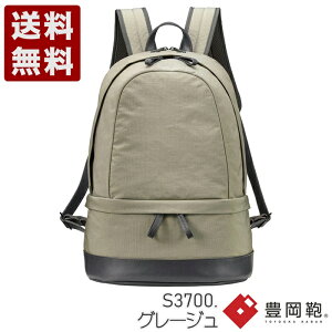 �� TUTUMU HIKE �����b�N �L���� �����b�N�T�b�N �o�b�N�p�b�N �f�C�p�b�N S3700 �O���[�W�� (S3700-GRG)�������� ���{�� ���j�� �M�t�g �Z�[�� SALE �v���[���g �l�C�V���v�� �r�W�l�X �J�W���A��