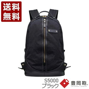 �� TUTUMU egg pack �L���� �����b�N�T�b�N �o�b�N�p�b�N �f�C�p�b�N S5000 �u���b�N (S5000-BL)�������� ���{�� ���j�� �M�t�g �Z�[�� SALE �v���[���g �l�C�V���v�� �r�W�l�X �J�W���A�� �t�H�[�}