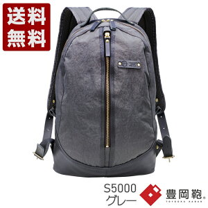 �� TUTUMU egg pack �L���� �����b�N�T�b�N �o�b�N�p�b�N �f�C�p�b�N S5000 �O���[ (S5000-GY)�������� ���{�� ���j�� �M�t�g �Z�[�� SALE �v���[���g �l�C�V���v�� �r�W�l�X �J�W���A�� �t�H�[�}��