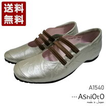 楽天市場】OTO（パンプス｜レディース靴）：靴の通販 