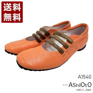 �A�V�I�g[AshiOtO] �{�v���y�ʃS���X�g���b�v�V���[�Y ���f�B�[�X �R���t�H�[�g�p���v�X A1540 ���C�g���b�h (A1540-LRED)�������� ���{�� ���j�� �M�t�g �Z�[�� SALE �v���[���g �l�C�����₷�� ��