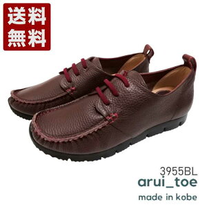 ���邢�Ƃ�[arui_toe] �{�v�R���t�H�[�g���J�V���f�b�L�V���[�Y ���f�B�[�X �R���t�H�[�g�V���[�Y 3955BL �u���[���b�h (3955BL-BUR)�������� ���{�� ���j�� �M�t�g �Z�[�� SALE �v���[���g �l�C����