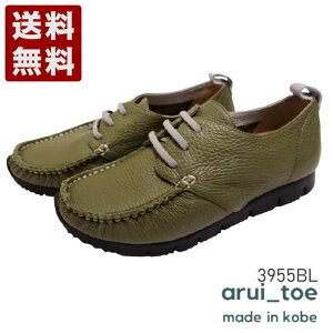���邢�Ƃ�[arui_toe] �{�v�R���t�H�[�g���J�V���f�b�L�V���[�Y ���f�B�[�X �R���t�H�[�g�V���[�Y 3955BL �J�[�L (3955BL-KA)�������� ���{�� ���j�� �M�t�g �Z�[�� SALE �v���[���g �l�C�����₷�� 