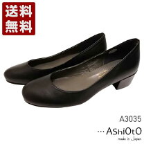 楽天市場】AZITO（靴）の通販 