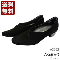 楽天市場】アシオト[ashioto] 超軽量国産レザーパンプス スエードの通販 