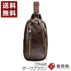 �ؘa�c�������X ORIGINAL BASIC ��v�����V�����_�[ �L���� �{�f�B�o�b�O 179468 �_�[�N�u���E�� (179468-DBR)�������� ���{�� ���j�� �M�t�g �Z�[�� SALE �v���[���g �l�C�V���v�� �r�W�l�X �J�W���A��