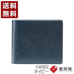 craftsmanship oL܃EHbg Lz z CW002 lCr[ (CW002-NV) { j Mtg Z[ SALE v[g lCVv rWlX JWA tH[} RpNg 