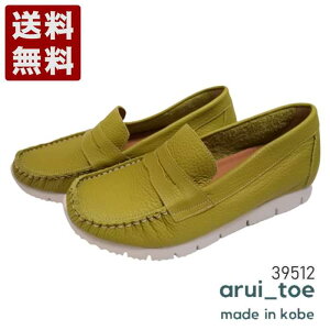 邢Ƃ[arui_toe] {vRtH[g[t@[ fB[X Y RtH[gV[Y 39512 PT (39512-PT) { j Mtg Z[ SALE v[g lC₷ ₷ 