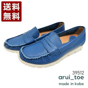 邢Ƃ[arui_toe] {vRtH[g[t@[ fB[X RtH[gV[Y 39512 ^[RCY (39512-TUR) { j Mtg Z[ SALE v[g lC₷ ₷
