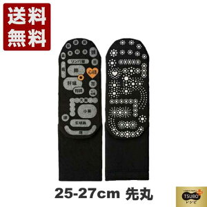 TSUBOVsPLUS ʑڃ\bNX ۃ^Cv 25cm-27cm 33040 ubN (33040-BL) { j Mtg Z[ SALE v[g lC C  Y fB[X 