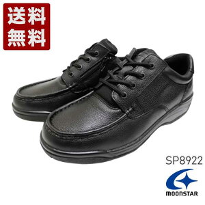 [X^[[MoonStar] TChWbvYRtH[gU[V[Y YV[Y SP8922 ubN (SP8922-BL) { j Mtg Z[ SALE v[g lC₷ 