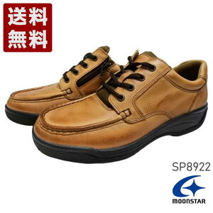 [X^[[MoonStar] TChWbvYRtH[gU[V[Y YV[Y SP8922 uE (SP8922-BR) { j Mtg Z[ SALE v[g lC₷ 