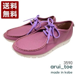 邢Ƃ[arui_toe] {vRtH[gJVCRV[Y fB[X Y RtH[gV[Y 3590 I[Lbh (3590-OKD) { j Mtg Z[ SALE v[g lC