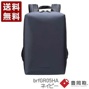 �x���[�t Urban Explorer 20 HA �o�b�N�p�b�N �L���� 3WAY�r�W�l�X�o�b�O brfGR05HA �l�C�r�[ (BRFGR05HA-NV)�������� ���{�� ���j�� �M�t�g �Z�[�� SALE �v���[���g �l�C�V���v�� �r�W�l�X �J�W���A�� �t�H