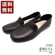 プレタフレックス[PRETA flex] 本革レザープレーンモカシンシューズ レディース コンフォートシューズ P1…