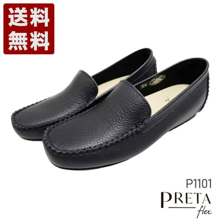 楽天市場】プレタフレックス[PRETA flex] 本革レザープレーンモカシン 
