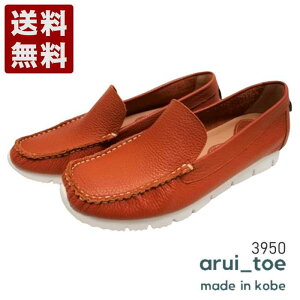 邢Ƃ[arui_toe] {vRtH[gXb| fB[X Y RtH[gV[Y 3950 eRb^ (3950-trct) { j Mtg Z[ SALE v[g lC₷ 