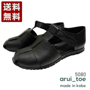 ���邢�Ƃ�[arui_toe] �{�v�y�ʃO���J�T���_�� ���f�B�[�X �R���t�H�[�g�T���_�� 5080 �u���b�N (5080-BL)�������� ���{�� ���j�� �M�t�g �Z�[�� SALE �v���[���g �l�C�����₷�� �����₷�� �y�� �_