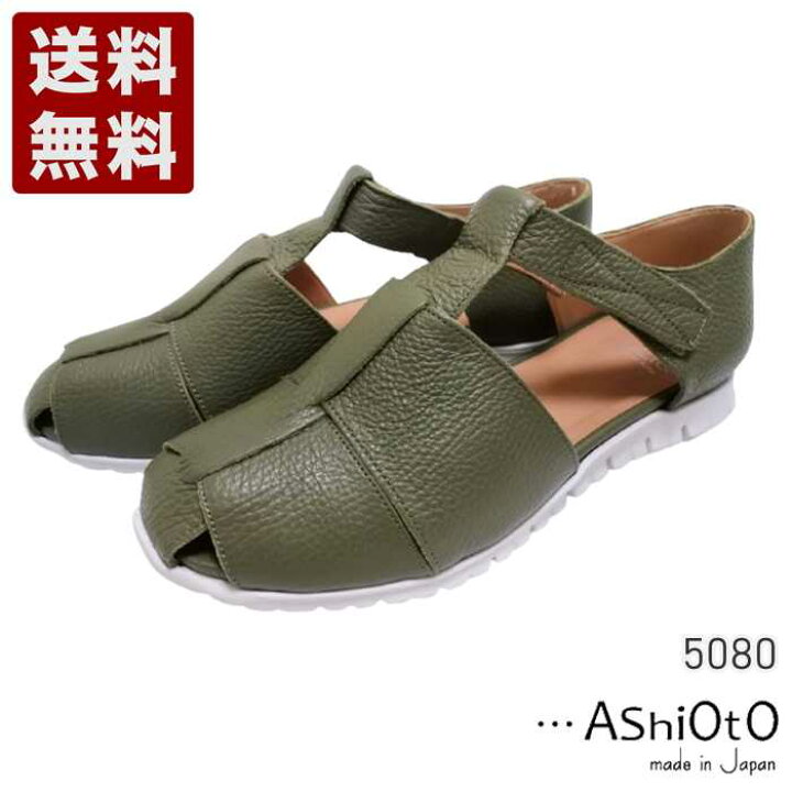 楽天市場】あるいとう[arui_toe] 本革軽量グルカサンダル レディース 