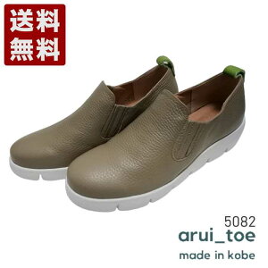 邢Ƃ[arui_toe] {vyʌXb|V[Y fB[X RtH[gV[Y 5082 _[Nx[W (5082-DBG) { j Mtg Z[ SALE v[g lC₷ 