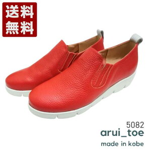 邢Ƃ[arui_toe] {vyʌXb|V[Y fB[X RtH[gV[Y 5082 bh (5082-RED) { j Mtg Z[ SALE v[g lC₷ ₷ 