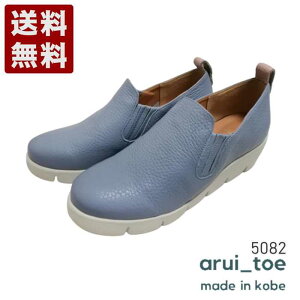 邢Ƃ[arui_toe] {vyʌXb|V[Y fB[X RtH[gV[Y 5082 TbNXu[ (5082-SAX) { j Mtg Z[ SALE v[g lC₷ 