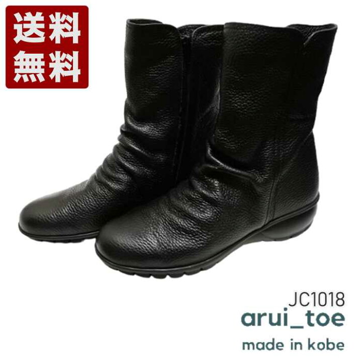 楽天市場】あるいとう[arui_toe] 軽量ボロネーゼ製法の本革サイド 